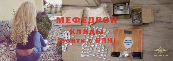 mdma Богородицк